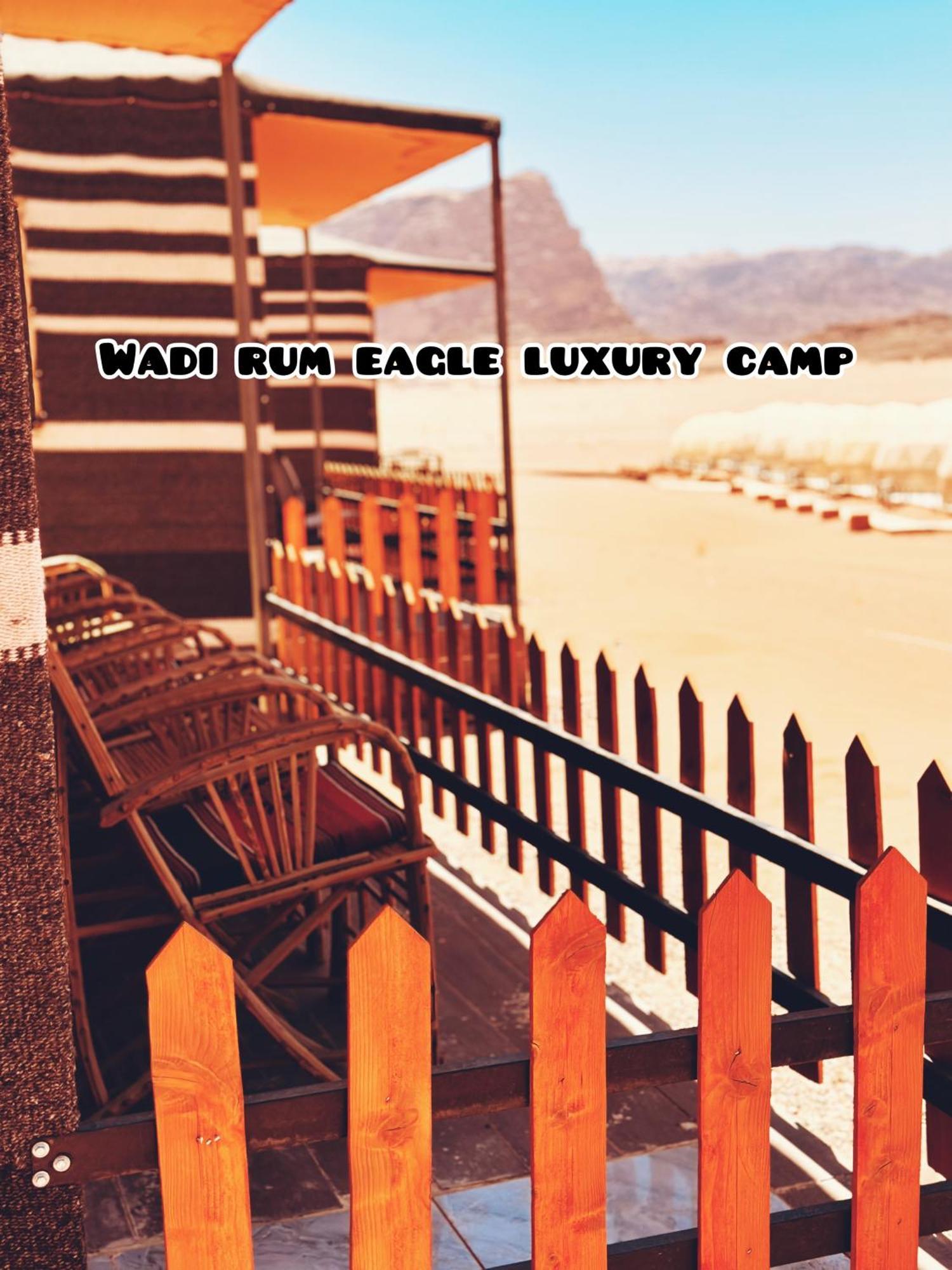 Wadi Rum Eagle Luxury Camp Extérieur photo